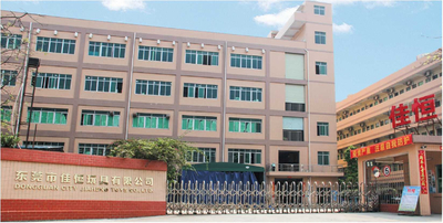 Chine Dongguan City Jiaheng Toys Co., Ltd. Profil de la société
